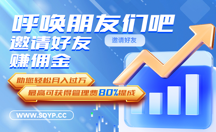 融丰配资
